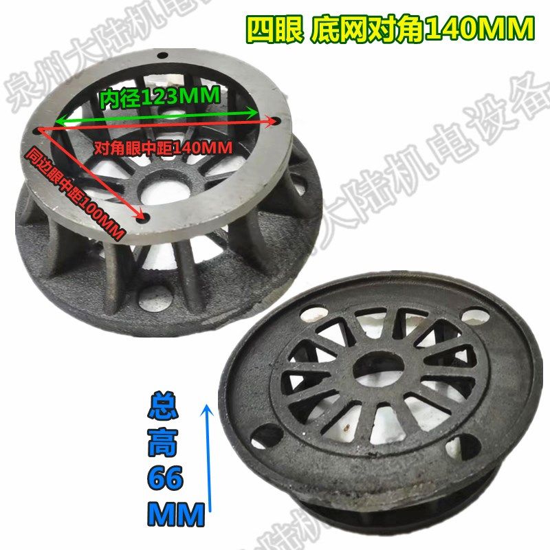 极速新品水泵配件i污水泵底座 过s滤底网1.1-7.5KW 排污泵底座过,淘宝优惠券,粉丝福利购,淘宝优惠卷