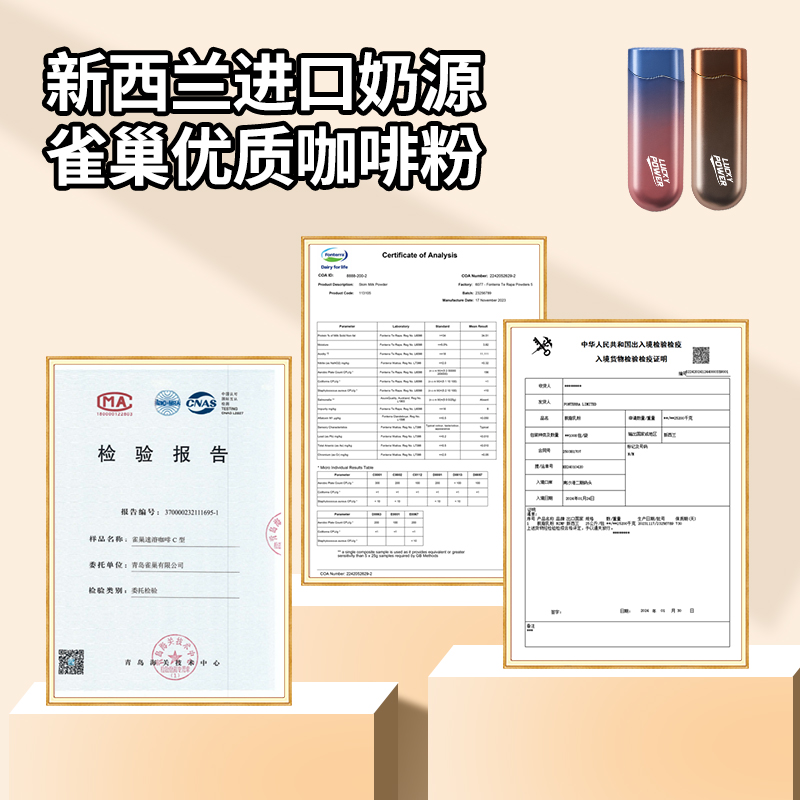 弹射咖啡因提神耐力片开车犯困熬夜加班学生备考运动含片咖啡糖