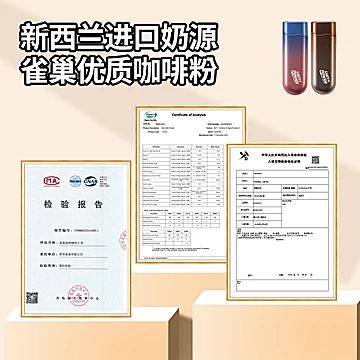 【子弹仓+两条咖啡糖】咖啡因提神耐力片[30元优惠券]-寻折猪