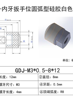 耐高温硅胶压块内螺纹型包胶螺母带铣扁位不锈钢包胶防撞缓冲