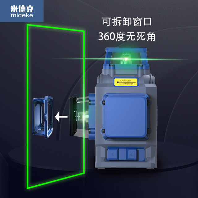 Green laser 12-line level Midek