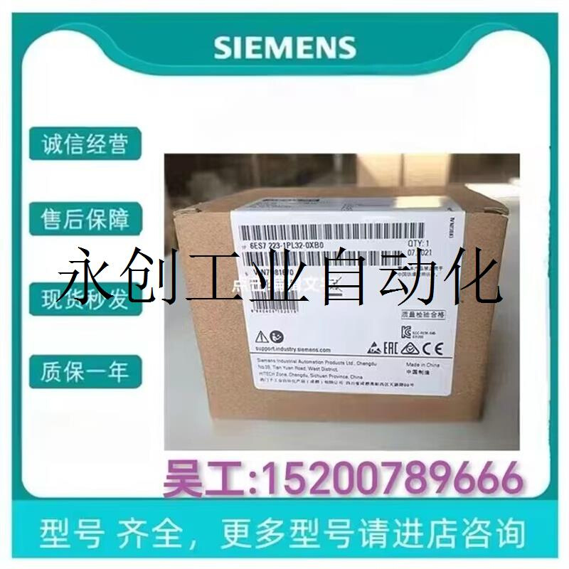 6SL3210-1PE26-0UL0G120 变频器功率模块6SL32101P询价议价 - 图2