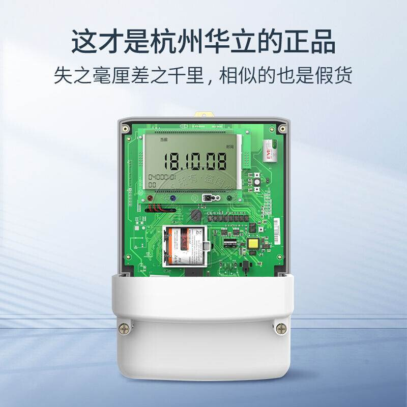 |华D立TZ545三相智能电表0.5S级多功能电表三相四线380V--图2