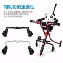 Migajova Eva Evas Divine Instrumental Trolley Detachable Auxiliary Wheel Anti-Lateral Wheel Universal Wheel Three-wheeled Change Five Wheels Accessories