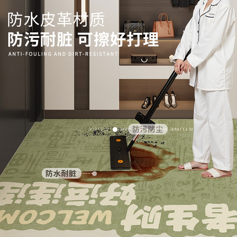 法式中古风绿色入户门地垫可裁剪耐脏免洗pvc进门地毯室内门口垫,淘宝优惠券,粉丝福利购,淘宝优惠卷