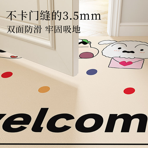 奶油风卡通入户门地垫2025年新款进门可擦免洗pvc换鞋区门口地毯 - 图2