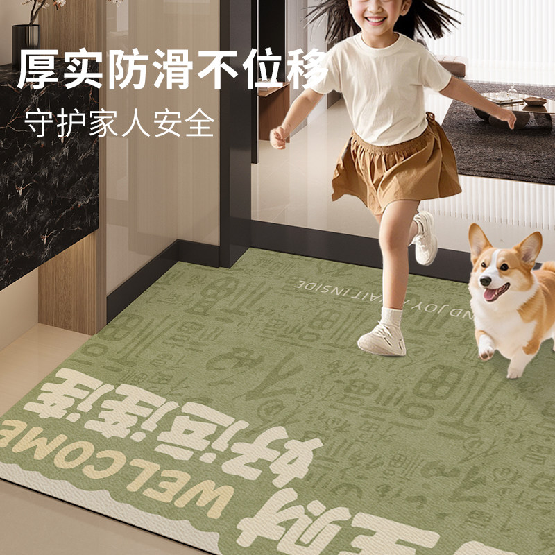法式中古风绿色入户门地垫可裁剪耐脏免洗pvc进门地毯室内门口垫,淘宝优惠券,粉丝福利购,淘宝优惠卷