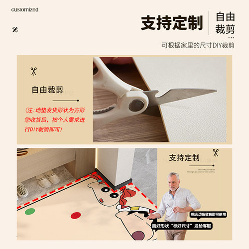 奶油风卡通入户门地垫2025年新款进门可擦免洗pvc换鞋区门口地毯 - 图0