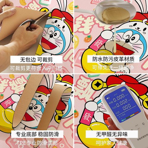 发财卡通进门地垫入户门垫可擦免洗pvc可爱进门地毯可裁剪门口垫 - 图3