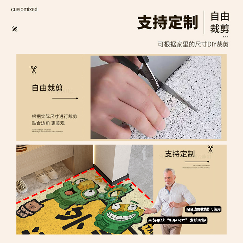 结界兽地垫外卖请放门口丝圈入户门外可裁剪大门口地毯室外进门垫 - 图0