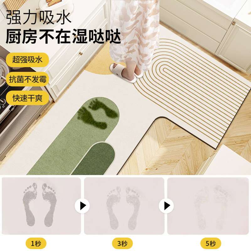 Water-absorbent, quick-drying, non-slip floor mat made of diatom mud