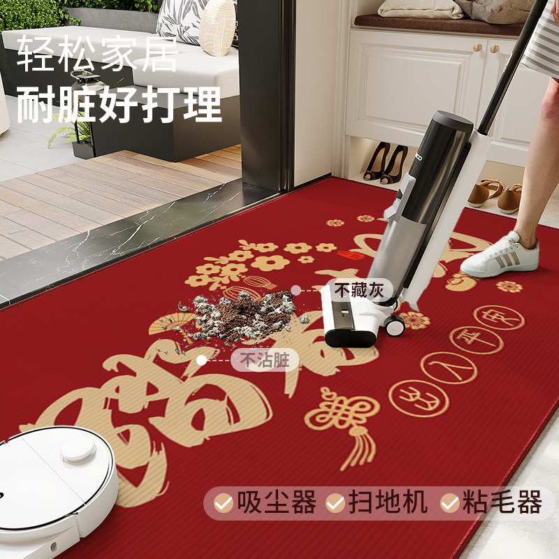 踏者生财半圆入户门地垫红色喜庆进门地毯可裁剪门口脚垫耐脏免洗,淘宝优惠券,粉丝福利购,淘宝优惠卷