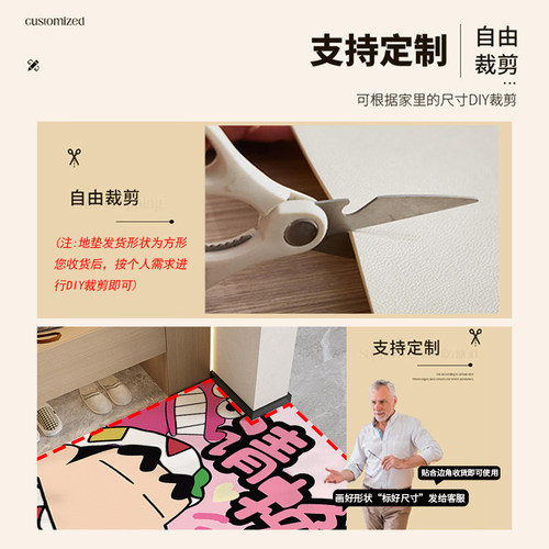 蜡笔小新门口入户门地垫pvc可擦洗入户门垫进门地毯请换拖鞋脚垫 - 图0