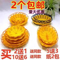 Snack Fruit Pan Fire Pan Shop Dish Basket Imitation Vine Water Fruit Basket Woven Basket Ktv Blue Melon Seed Blue Fried Fire Basket