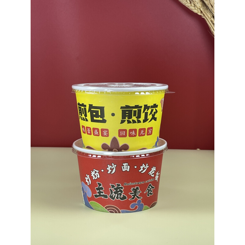 夜市神器620ML加厚特色纸碗600只炒粉炒面炒花饭煎包煎饺带盖包邮-图1