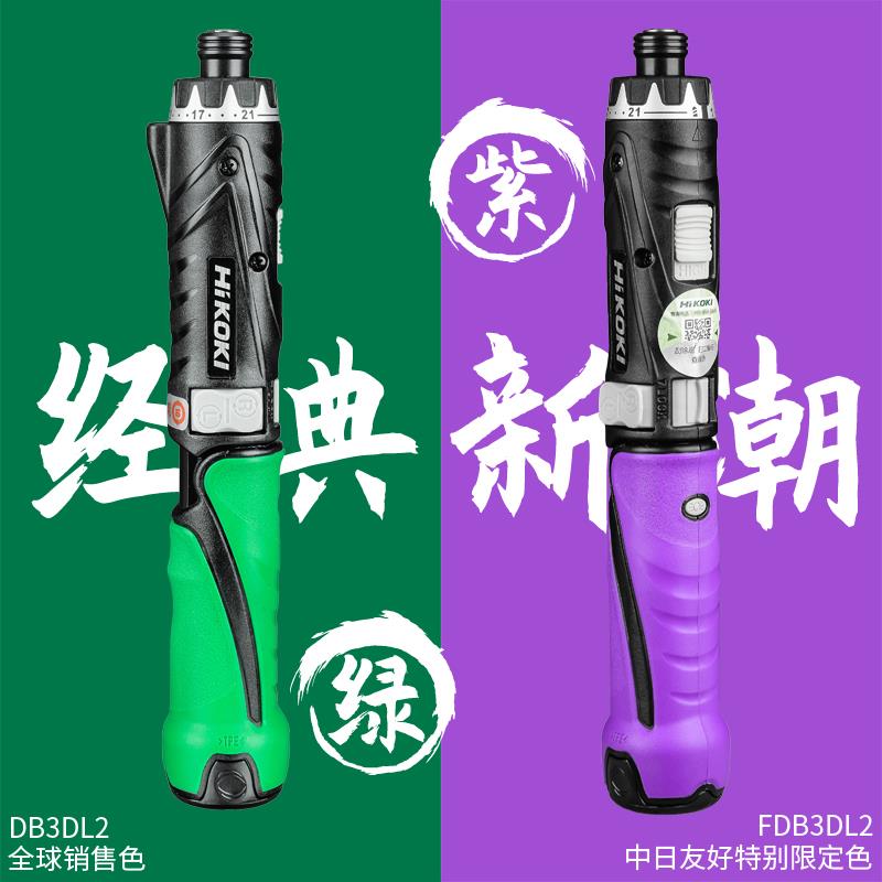 高壹工机电动可携式起子机DB3DL2拧螺丝刀扭力家用DIY安装充电电 - 图1