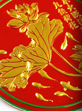 九鱼荷花鲤鱼图卫生间厕所在西北方水火既济荷花牌金属自粘贴贴饰