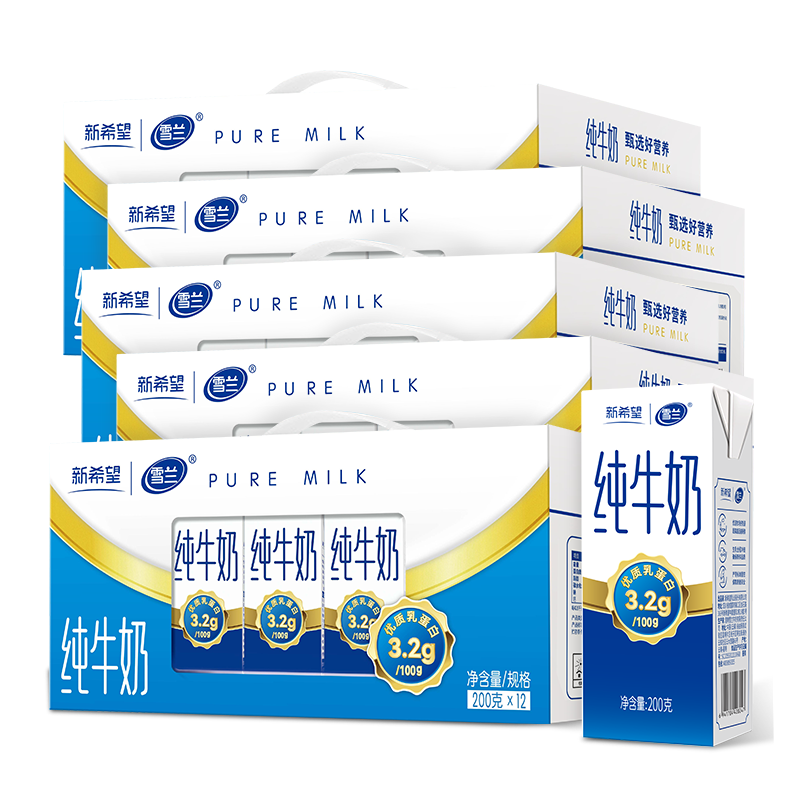 新希望 雪蘭 純牛奶 200g*12盒*5箱