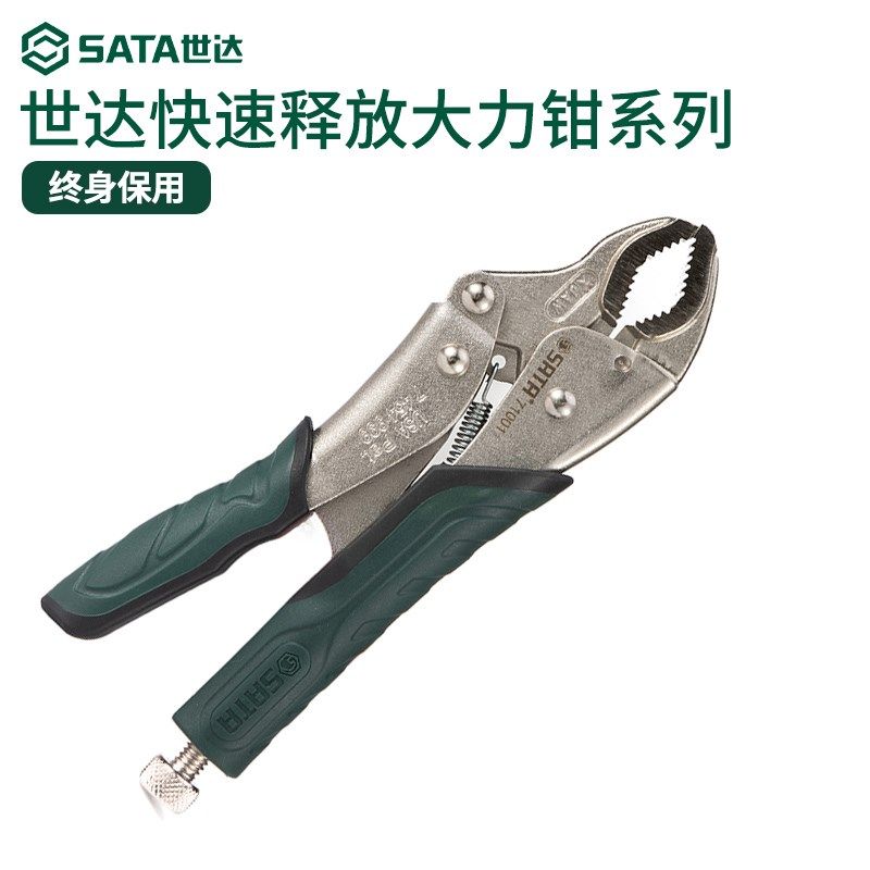 新大力钳 铁皮C型链条可调节曲直圆口尖嘴带刃焊V接木工夹紧固定,淘宝优惠券,粉丝福利购,淘宝优惠卷