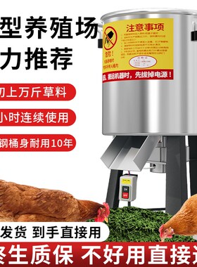 新碎菜机喂e鸡打蔬菜切碎神器切菜机家用多功能小型饲料粉碎机养