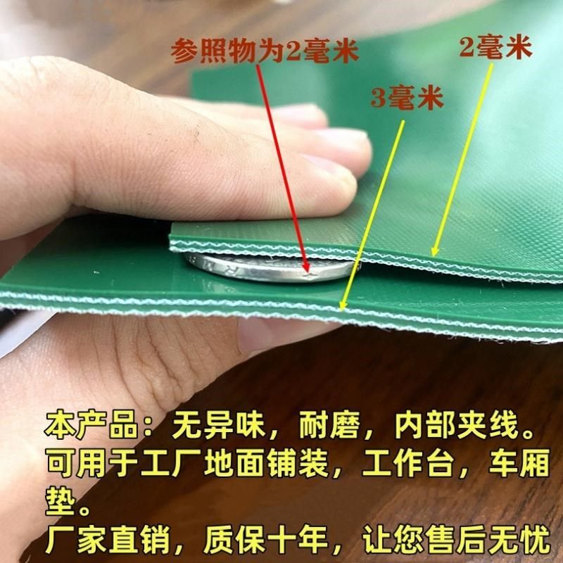 新绿色橡胶垫工作台地胶抗静电A绝缘垫铺车厢厂房车间地垫输送带,淘宝优惠券,粉丝福利购,淘宝优惠卷