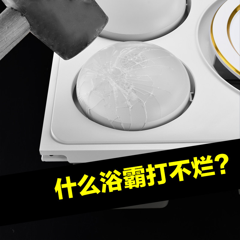 新四灯暖式浴霸排气扇照明一体集成卫生间灯泡吊顶厕X所洗澡间三,淘宝优惠券,粉丝福利购,淘宝优惠卷
