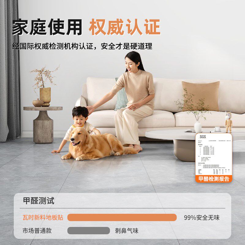 新pvc塑胶g地板贴自粘地板革耐磨加厚防水防滑地板铺垫水泥地直接,淘宝优惠券,粉丝福利购,淘宝优惠卷