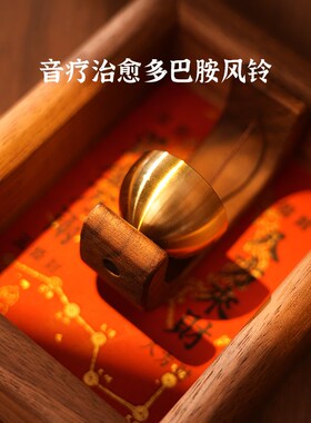 新多巴胺磁吸门式入户门铃铜金属家用冰I箱贴装饰件乔迁新居铃铛