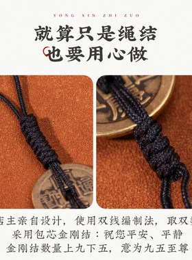新纯黄q铜加厚五帝钱铜葫芦金麒麟心经铃铛挂件黑