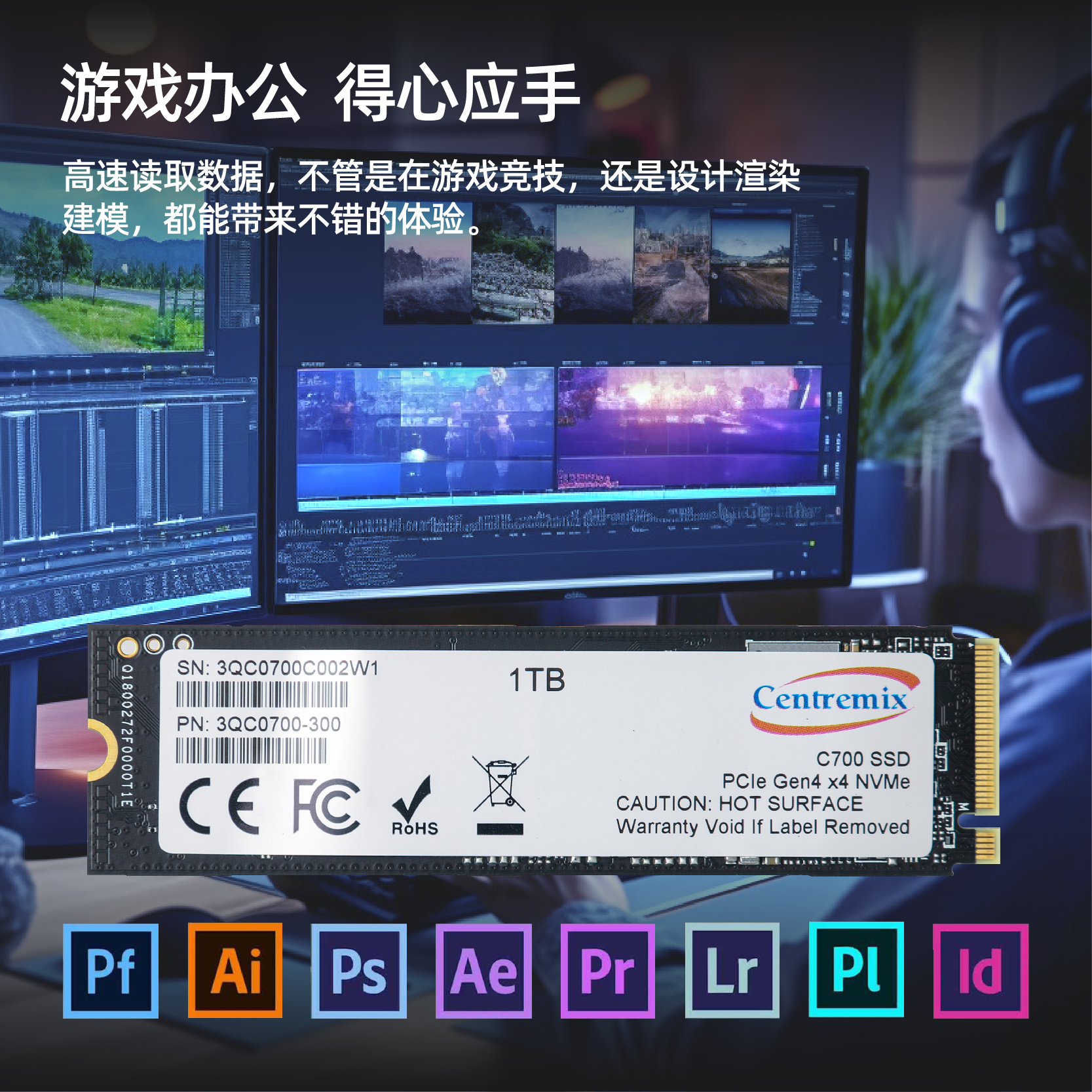 芯点子m2固态硬盘2t笔记本SSD台式电脑PCIe4.0 nvme 512G固态盘1t-图1