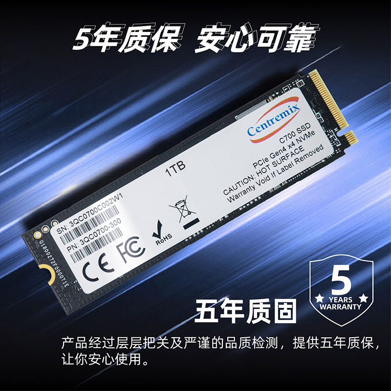 芯点子m2固态硬盘2t笔记本SSD台式电脑PCIe4.0 nvme 512G固态盘1t-图2