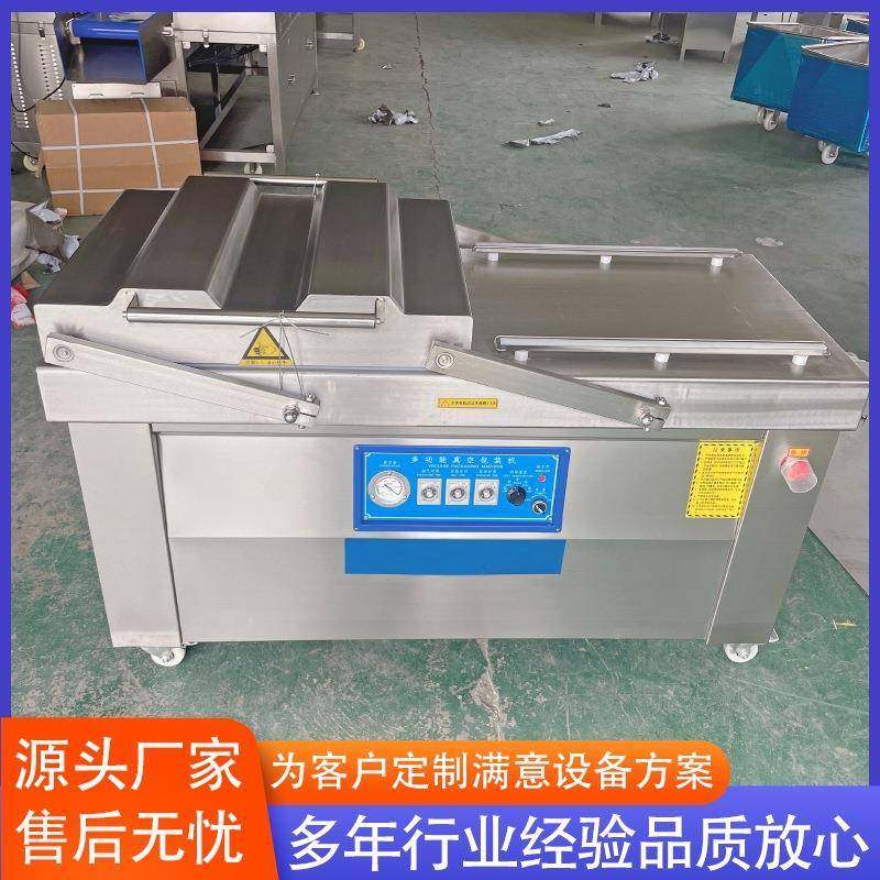 干湿两用真空包装机 烧肉猪蹄真空包装机 烧鸡全自动真空包装机,淘宝优惠券,粉丝福利购,淘宝优惠卷