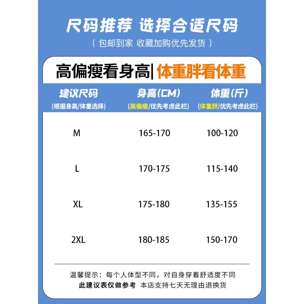 工装长袖衬衫男春秋季日系休闲套装纯棉外套痞帅潮牌男装搭配一套