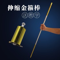 Anti-body stick telescopic gold stirrup Arms Spring Stick Carry-on with car womans lawful on-board self-defense thrower