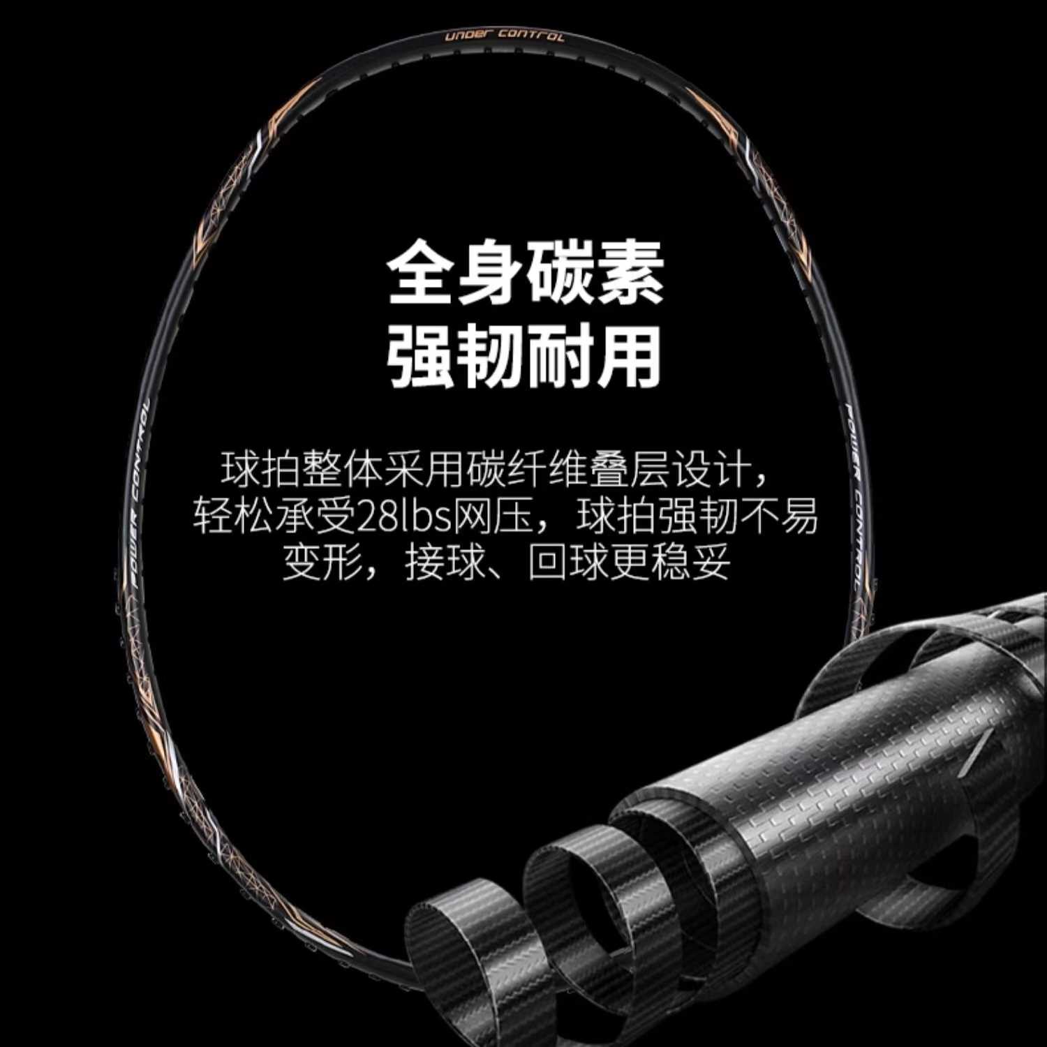 熏风K520羽毛球拍熏风K520pro超轻全碳素纤维入门薰风单拍双拍 - 图1