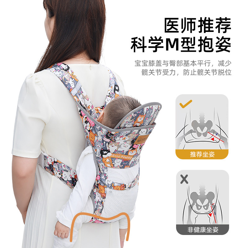 婴儿背带前抱式夏季透气抱娃神器解放双手新生儿外出简易前后两用