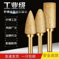 Diamond grinding head large full grinding wheel polished head coarse sand polished metal wood stone cast iron grinding head polished rust removal