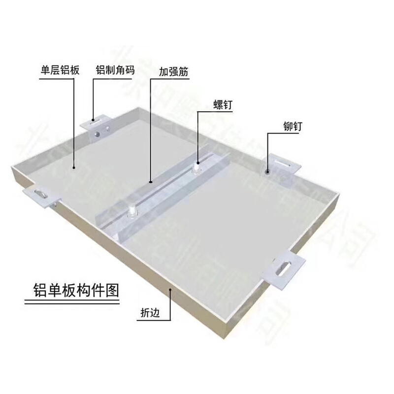 广东建材铝单板厂家直供地铁工程铝单板外墙铝板幕墙加工定制