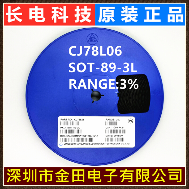 CJ78L08原装长电SOT-89-3L精度3%  8V三端稳压集成电路CJ长晶科技 - 图0