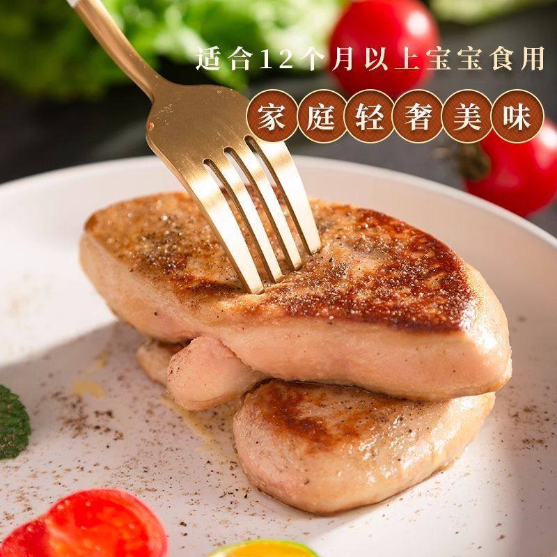 特A法式肥肝日料商用生鲜新鲜原切 婴儿宝宝辅食级生鲜非法国鹅肝,淘宝优惠券,粉丝福利购,淘宝优惠卷
