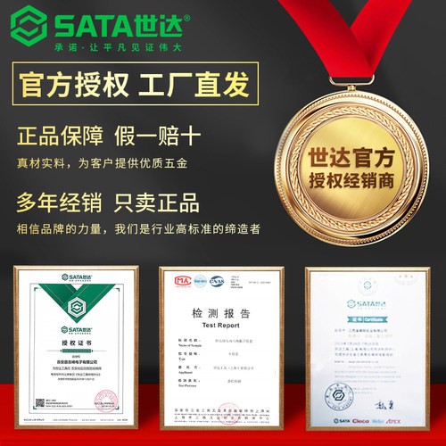 SATA世达管子钳家用小水管扳手万用管丝管钳工具喉钳多功能管钳子 - 图0
