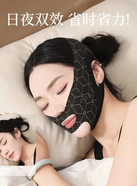升级V脸提拉面罩绷带紧致脸部法令纹双下巴全脸提升面雕提拉神器