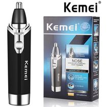 Kemei Nose Hair Trimmer Nasal Wool Imlement Nose Hair Cut W