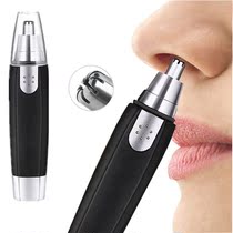 Mini Portable Nose Hair Trimmer Safe Nose Ear Trimer Hair Re