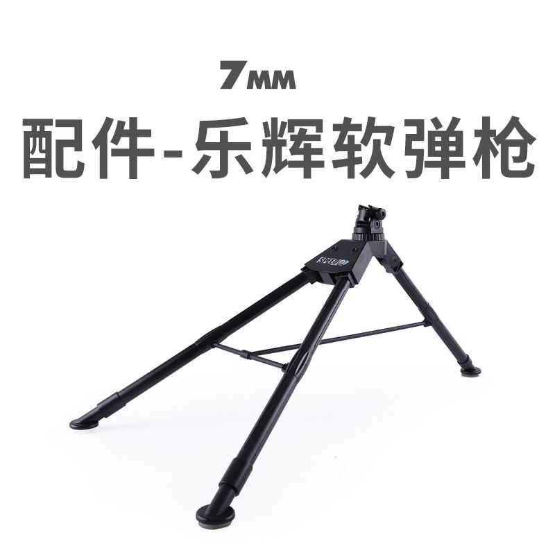 乐辉mg3 m1917马克沁重轻机枪M249软弹链枪儿童qbz95玩具m416配件 - 图0