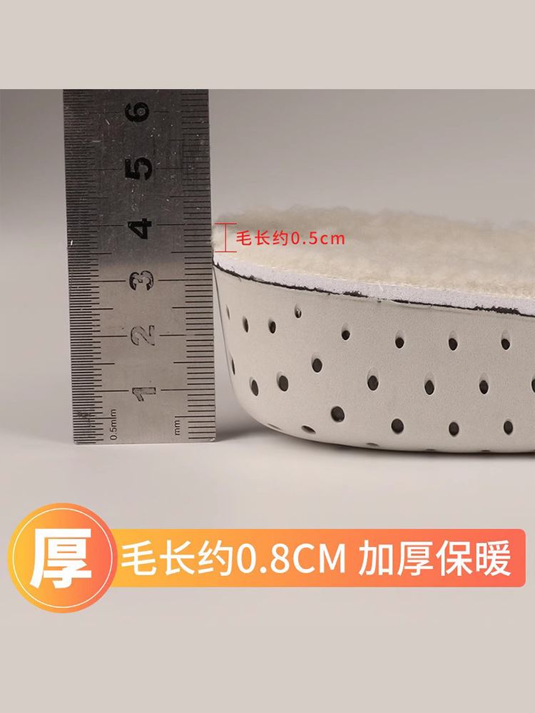 内增高鞋垫隐形半垫男女式士2CM3CM4CM内增高全垫舒适透气冬季 - 图1