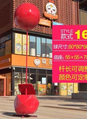 户外玻璃钢仿真气球摆件大型广商场房地产公园雕塑步行街楼盘装饰
