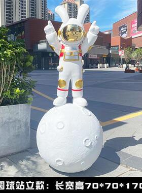 玻璃钢卡通太空兔子雕塑户外商场发光美陈景观网红打卡装饰大摆件