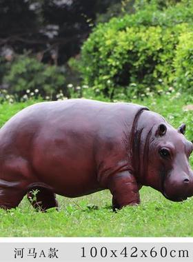 户外仿真大象动物雕塑河马骆驼模型游乐园景区草坪装饰庭院大摆件
