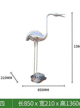 镜面不锈钢仙鹤雕塑火烈鸟落地大摆件户外售楼部园林景观小品装饰